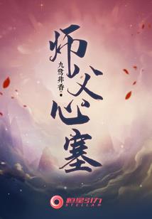 我在玄武背上建家园