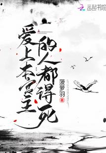 穿越，凤凰涅槃