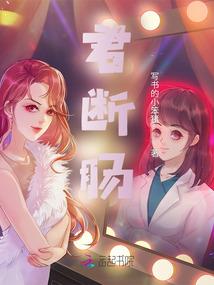 不敢想你了