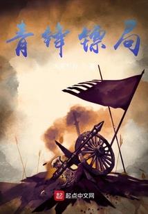 怂包太后要翻身