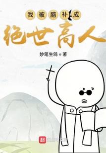 冻原上的薪火
