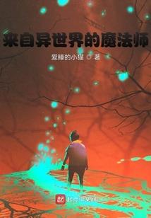 名门侠女