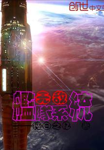 古庙寺的书生