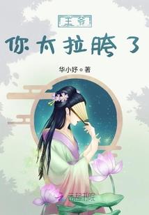九圣，上清