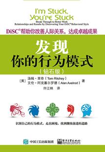 四叶草的美好幸福