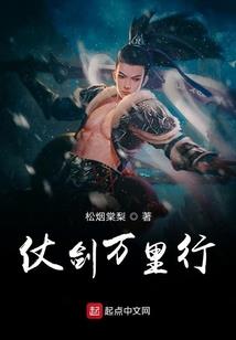 潇湘行
