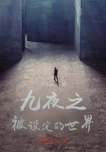 丑颜痴恋情