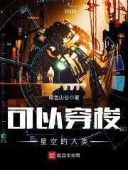 冷血公主霸爱冷王子