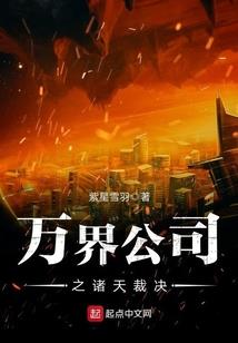 傲娇穿越拐个相公花前月下