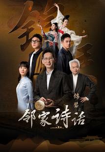 告别小美好