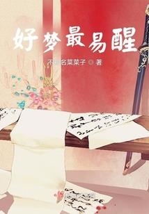 那个缺了半颗牙的孩子