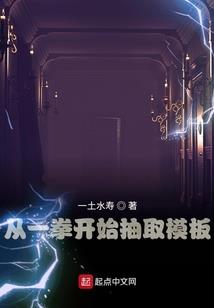 修真超级兵王