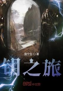 人修今世