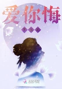 狂妃嚣张，我有嚣张的资本