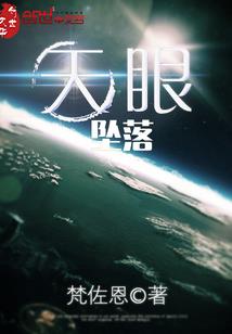 仙路小记