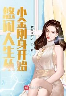 灰姑娘的王子们