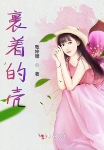 龙族轻羽
