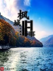 从赤松门开始种田修仙