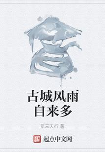 军阀太太需雅致