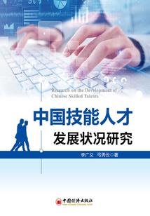 金血泪