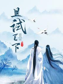 酒吧邂逅