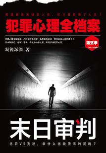 穿越三国时期