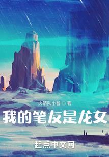 清上仙