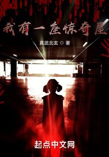 调皮巫妃pk邪魅冷王