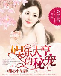 萝卜甜心