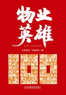 精英动地