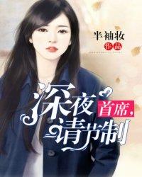 十世荒镜