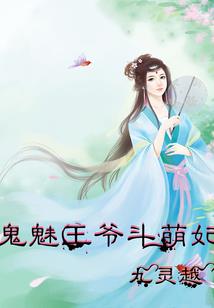 蓝雪之恋