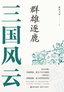 麒麟烽火箓