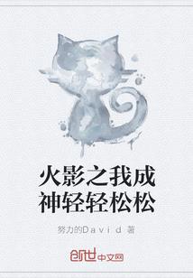 天下正宗