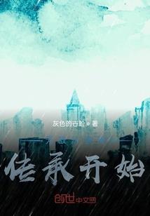蝴蝶纹的女人
