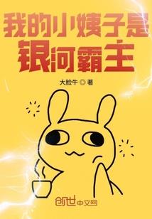 异界修罗传