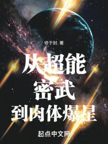 无敌位面系统