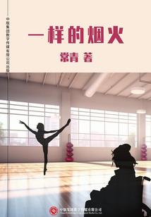 末世求生病毒洗礼
