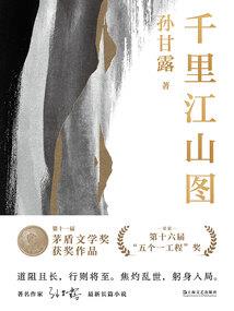 城市魅影