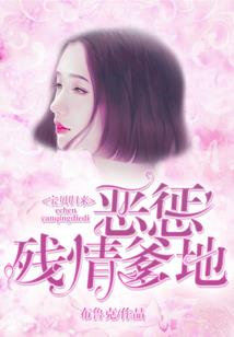 给你能的