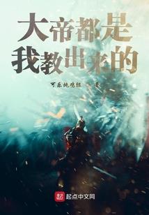 巨星总裁霸道爱