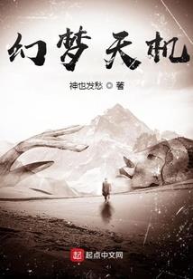 真武天尊