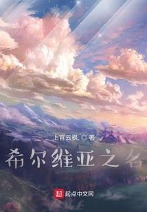 嚣张博士闯古朝