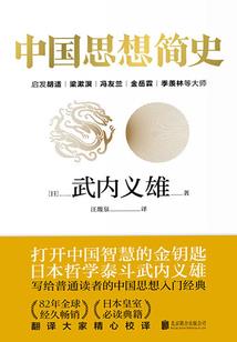 异界话