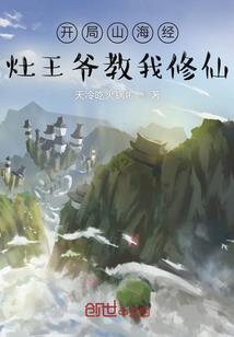 傲妃难驯：神王，宠上瘾