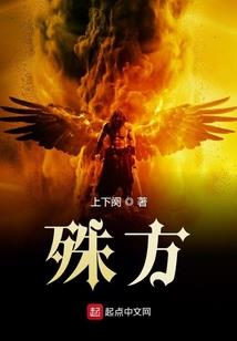 西阿里传奇