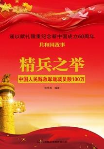 铠甲勇士龙之神秘危机