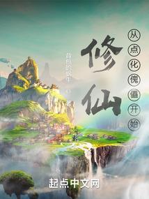 偷来的爱