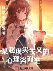 傻丫头恋上腹黑冷冰山
