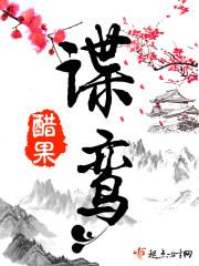 天目神卫